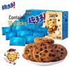 Chips Ahoy! Cookies