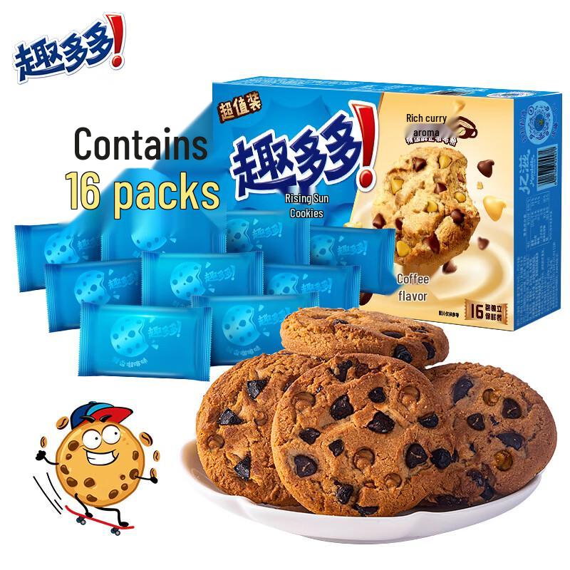 Chips Ahoy! Cookies