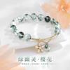Pixiu Imitation grünes Geisterarmband Damen Mori-Mädchen Kristallarmband Urlaubsstil Vielseitig Originaldesign Koreanische Version Schmuck