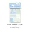 JIAMEI 50sheets Light Salt Color Poetry Series Ins Message Notes DIY Handmade Scrapbooking Material Aesthetics Craft Paper