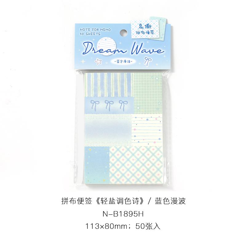 JIAMEI 50sheets Light Salt Color Poetry Series Ins Message Notes DIY Handmade Scrapbooking Material Aesthetics Craft Paper