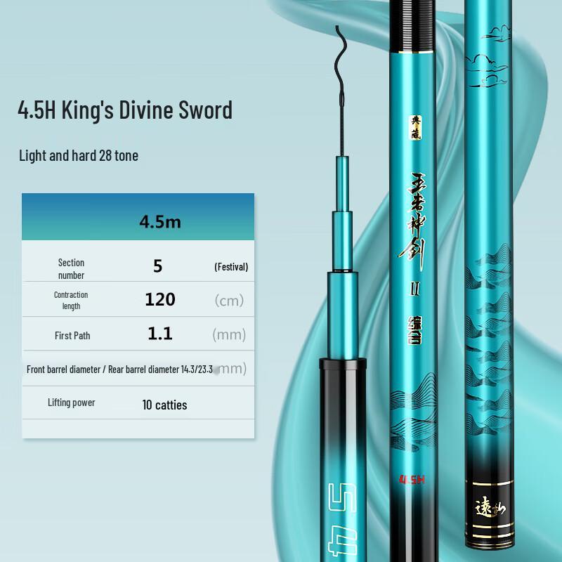 Daiwa Lingyun King s Magic Sword II Fishing Rod