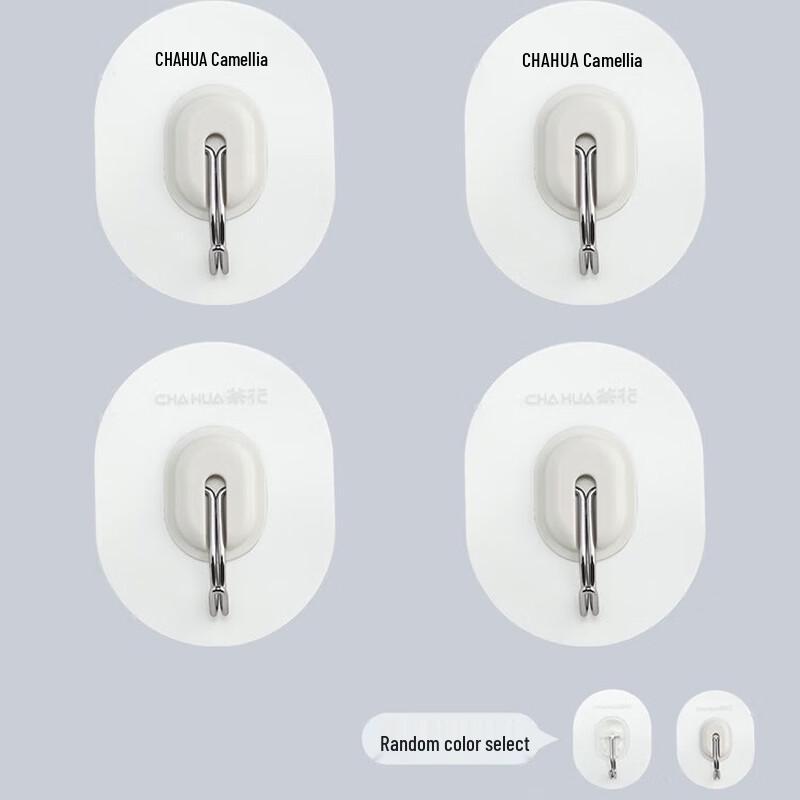 Chahua Egg-Shaped Drill-Free Adhesive Hook