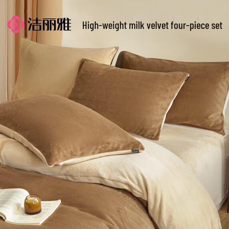 Jieliya Autumn/Winter Milk Velvet 4-Piece Bedding Set Duvet Cover 200x230cm for 1.5m/1.8m Bed