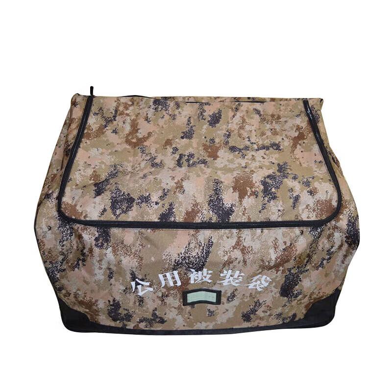 Camouflage Large Capacity Bedding Storage Bag
