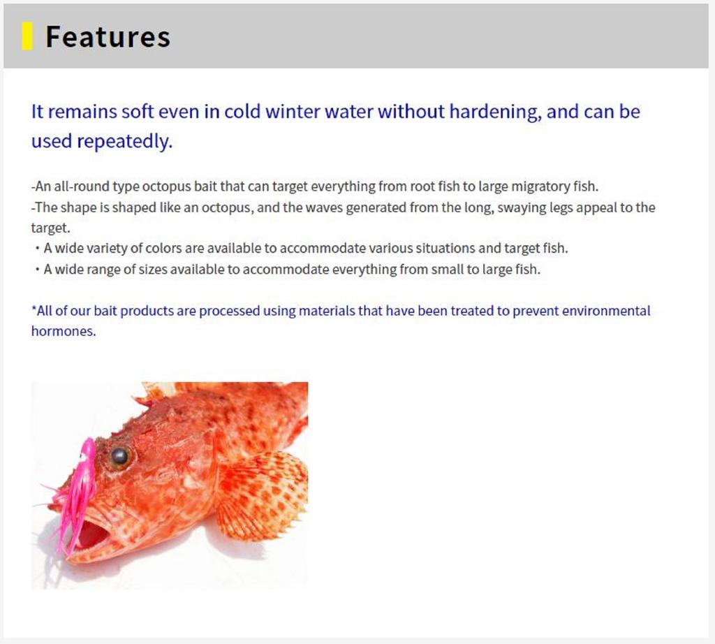 Yamashita Ikanago Aurora Squid Skirt 3 inch (5/pack) Glow2 (7455)