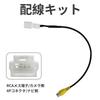 Rearview Camera RCA Nissan Genuine Navi Convert 4-Pin Input Terminal Converter Adapter