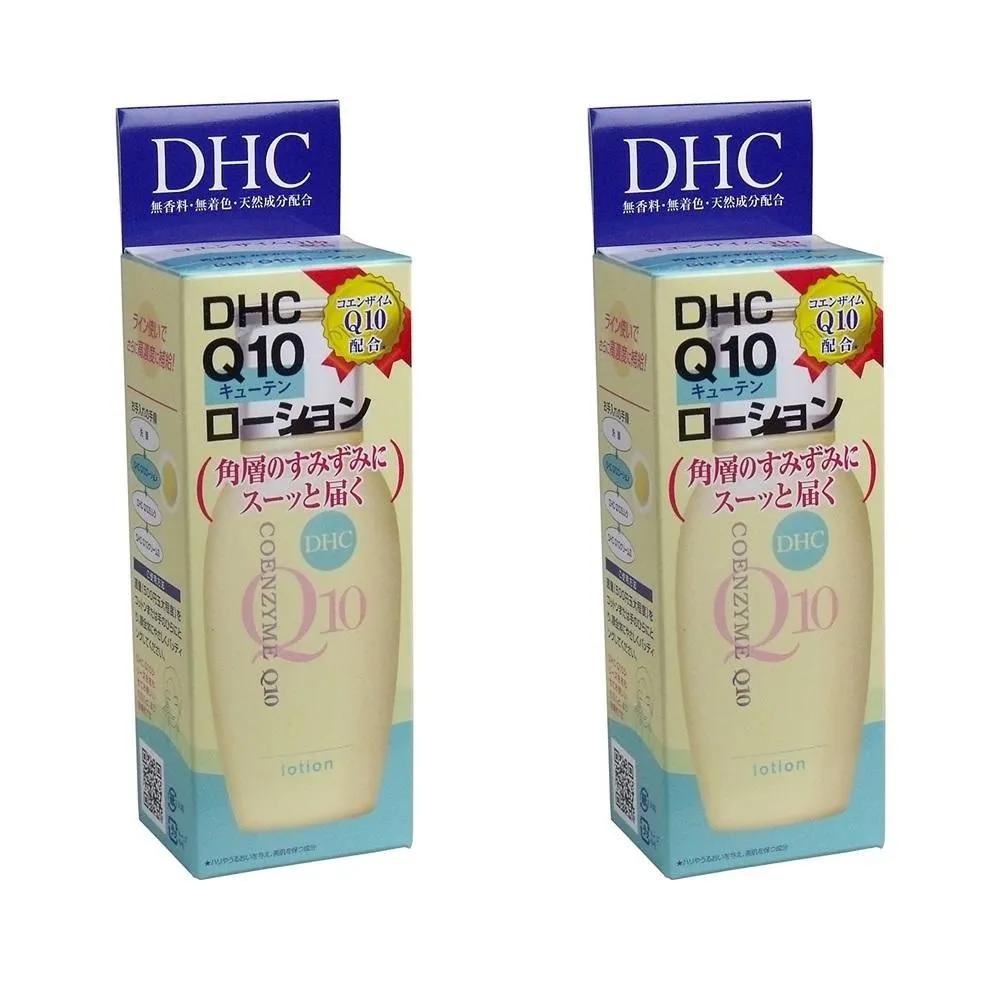 DHC Q10 Lotion 60ml 2 Packs DHC Q10 lotion 60mL