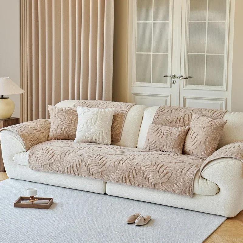 Thicken Jacquard Plush Sofa Cover Thicken Plush Sofa Mat Couch Slipcovers for Living Room Solid Color Anti-slip Sofa Towel Home