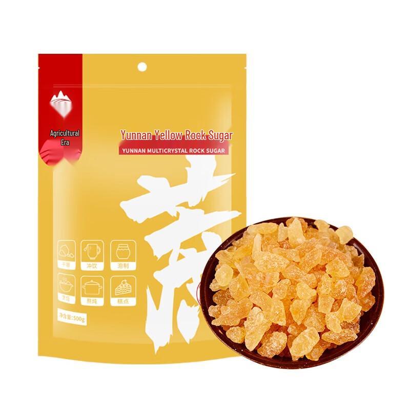 NONG JI YUAN Yunnan Small Grain Yellow Rock Sugar