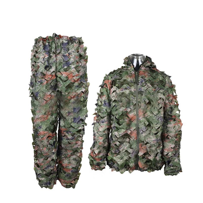 Adult Ghillie Suit Camouflage