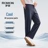 ROMON Men's Ice Silk Straight-Fit Casual Pants