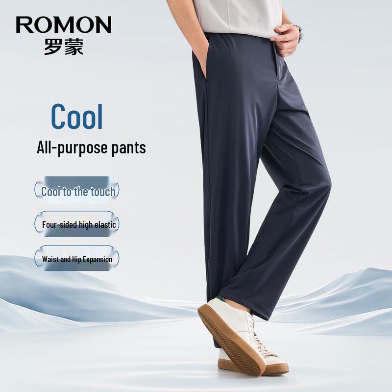 ROMON Men's Ice Silk Straight-Fit Casual Pants
