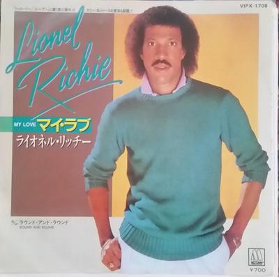 7inch Record LIONEL RICHIE  My Love Round and Round VIPX1708 MOTOWN 1983 Japan SoulFunk Used