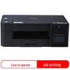 Brother DCP-T230 Color Inkjet Multifunction Printer