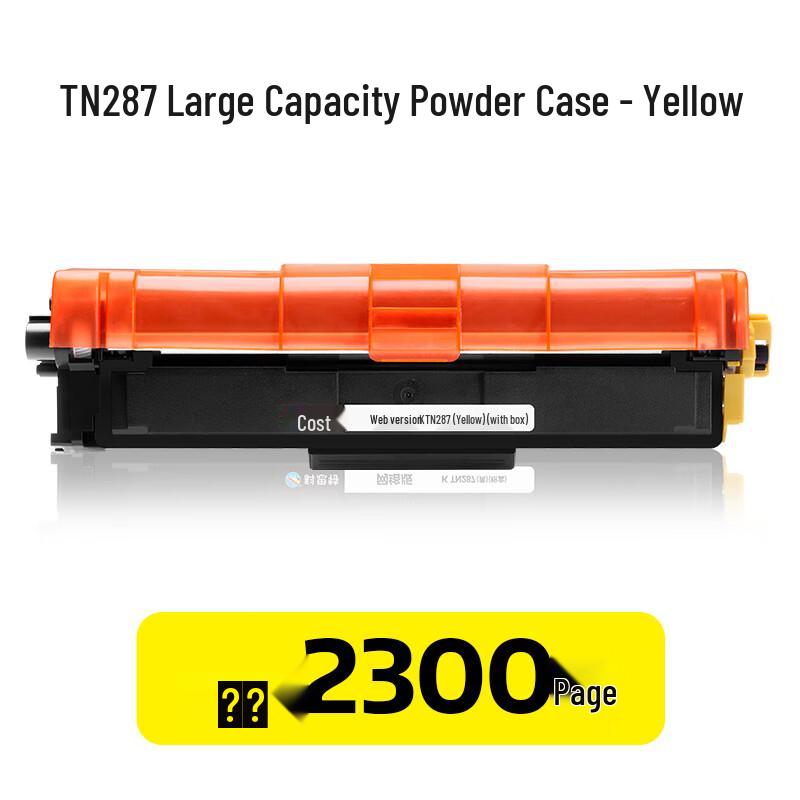 Keste Compatible TN287 Toner Cartridge