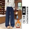 Fleece black jeans women's new autumn and winter thickened high waist drape straight loose and thin wide-leg pants