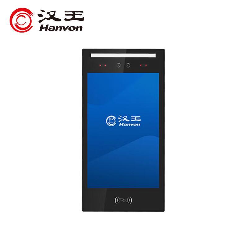 Hanvon X10 7-inch Touchscreen Face Recognition Time Attendance Machine