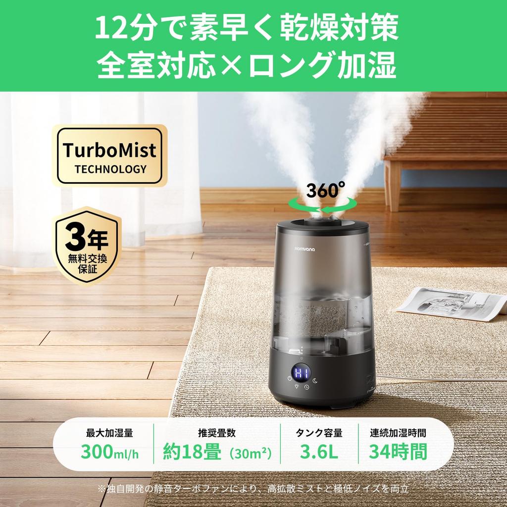 Homvana Humidifier Aromatherapy Quiet 16dB 25 Hours Continuous Suitable for Rooms Up To 18 Tatami LED Black 3.6L, Top-Filling, Ultrasonic, Compatible,
