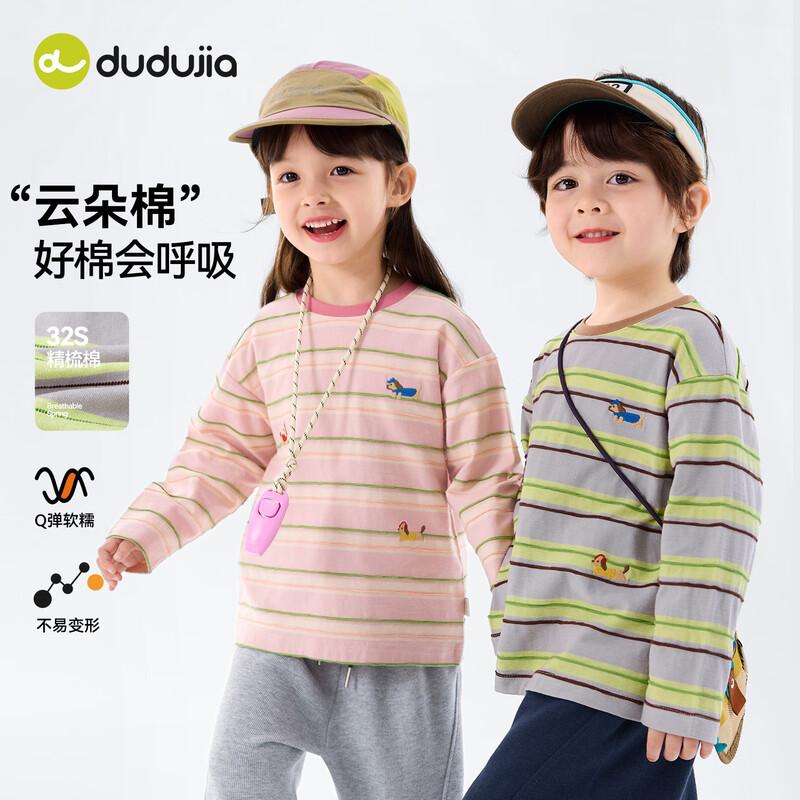 Dudujia Kids  Striped Long-Sleeve T-Shirt 110