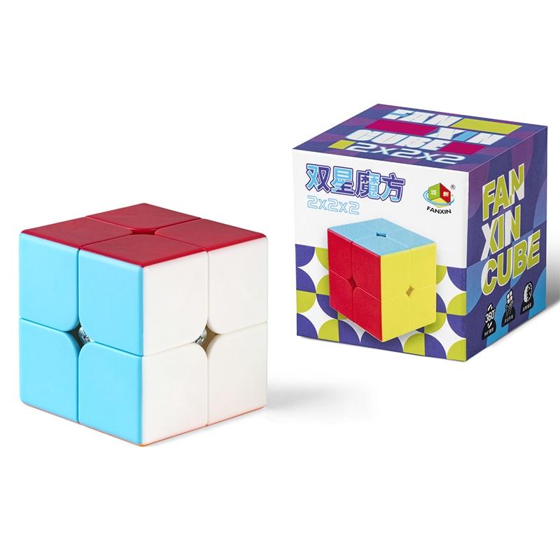 Magic Cube Brain Teaser Puzzle Toy For Intellectual Development Perfect Gift For Kids And Adults
