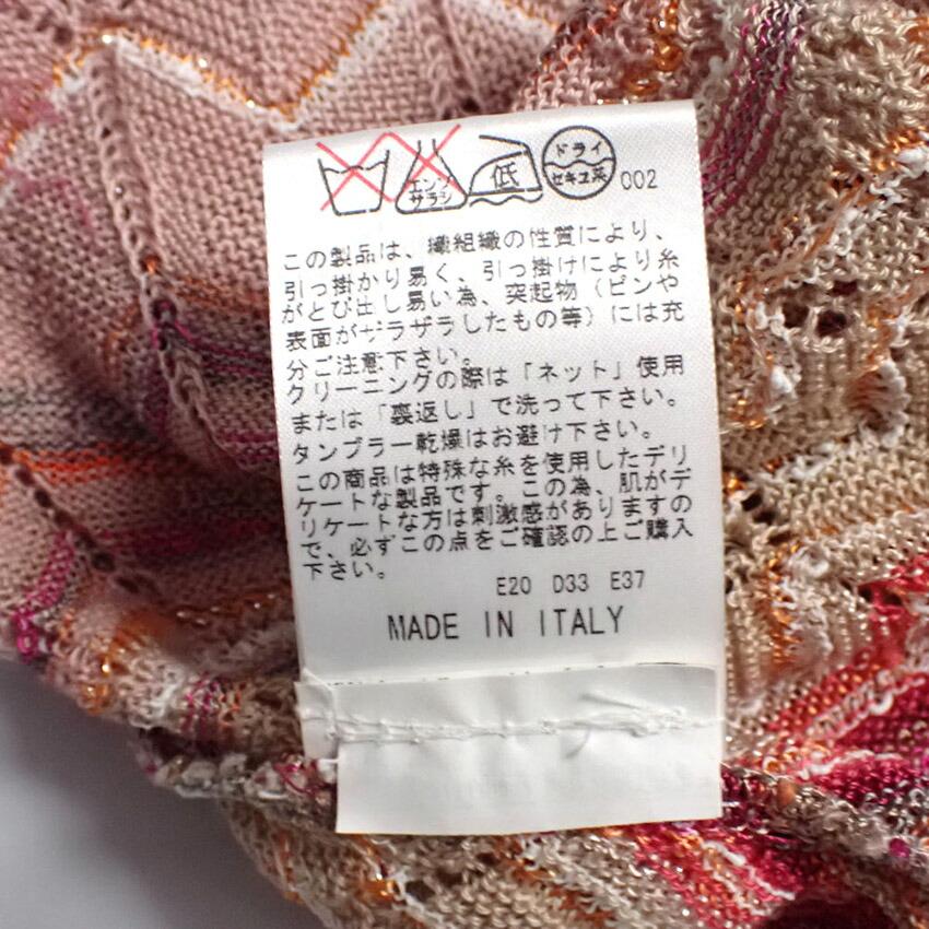[Used] MISSONI Red Beige Knit Dress [b42-22]