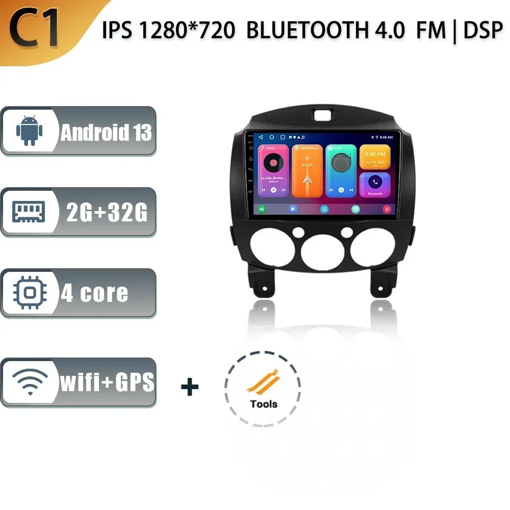 

Android 13 Для Mazda 2 DE 2007-2014 Автомагнитола Мультимедиа Навигация GPS Стерео Беспроводной Carplay Монитор 4G Wi-Fi 2 DIN Экран CHINA
