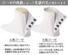 Fukusuke Cotton Calico Tabi Tabi Socks with Sarashi 100 Sizes Fukusuke Size Socks, 5-Ply Lace-Up Lining, Wave-Shaped, Available, Fit, White, 7052-000,