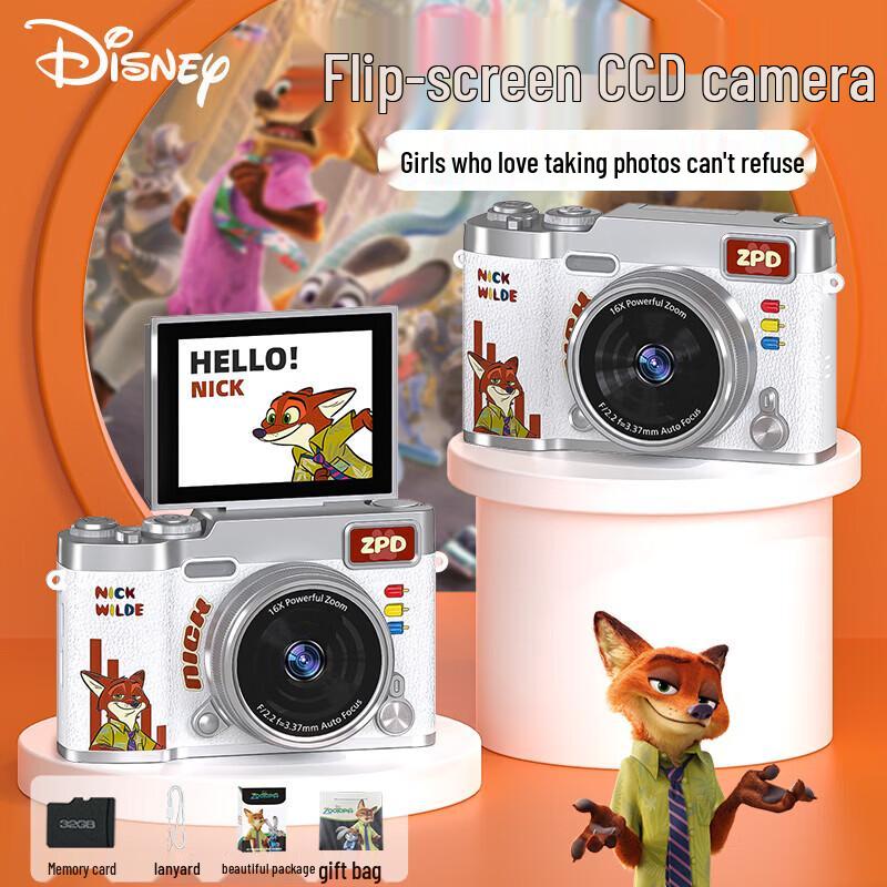 

Disney Zootopia Kids CCD Flip-Screen Camera (CN version)