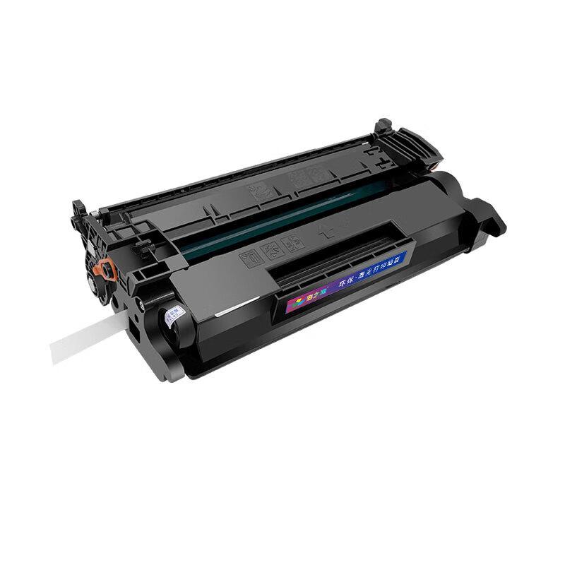 Compatible HP 77A CF277A Toner Cartridge