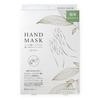 SPAHADA Hand Mask HANDMASK 12mL (8 Sheets) Made In Japan Rich In Moisturizing Ingredients