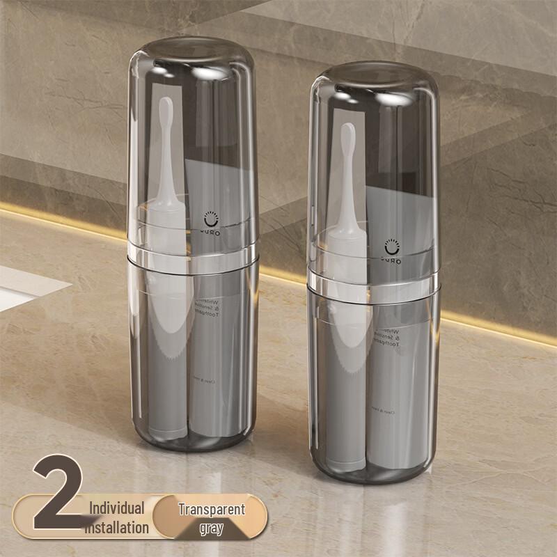 Beidoyang Portable Travel Wash & Toothbrush Cup Set