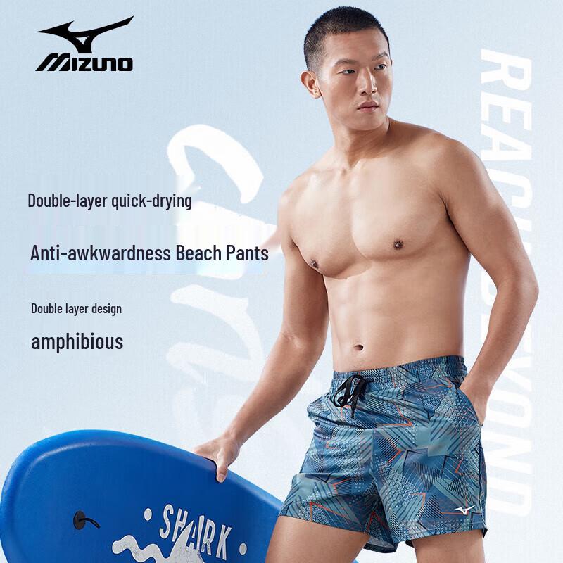 MIZUNO Men's Quick-Dry Beach & Swim Shorts B3104