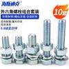 Haistik HKLJ-25 8.8 Grade Blue-White Zinc Hex Bolt Combination Set