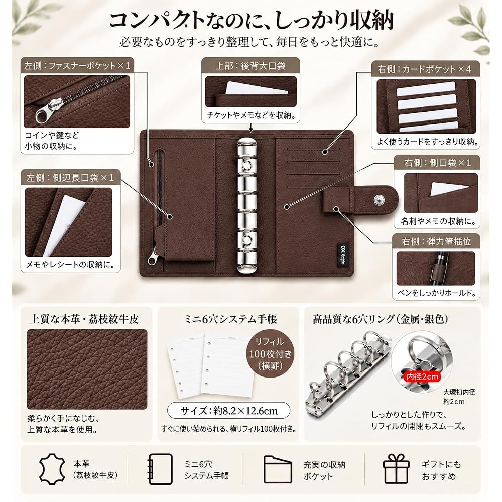Mini 6-Ring System Planner, Genuine Leather, 6-Hole, 20mm Ring, Includes 100 Refill Sheets, Leather