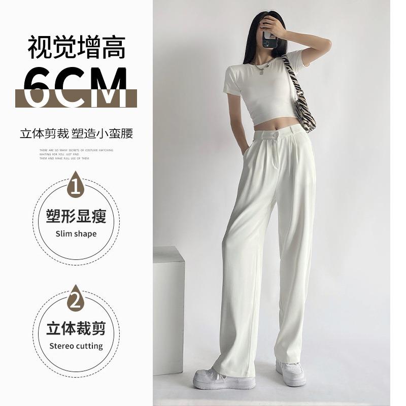 Nettext Suit Pants Women's Spring and Autumn New Mopping High-waisted Wide-leg Pants Drape Casual Straight Narrow Version Small Pants