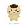 Bandai Namco Nui Chiikawa Plush Play Charm Chestnut Manju 6116