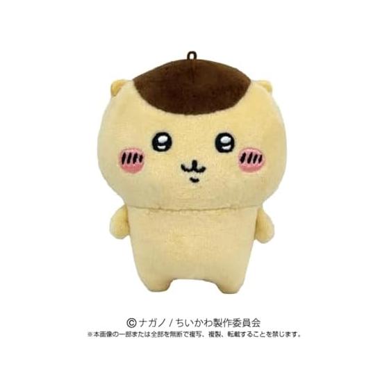 Bandai Namco Nui Chiikawa Plush Play Charm Chestnut Manju 6116