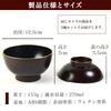 Traditional Honpo Zoni Dark Brown with Gold Dishwasher and Microwave Set of Yamanaka New Zoni Soup Miso Soup Commercial and Home Wedding Golden
