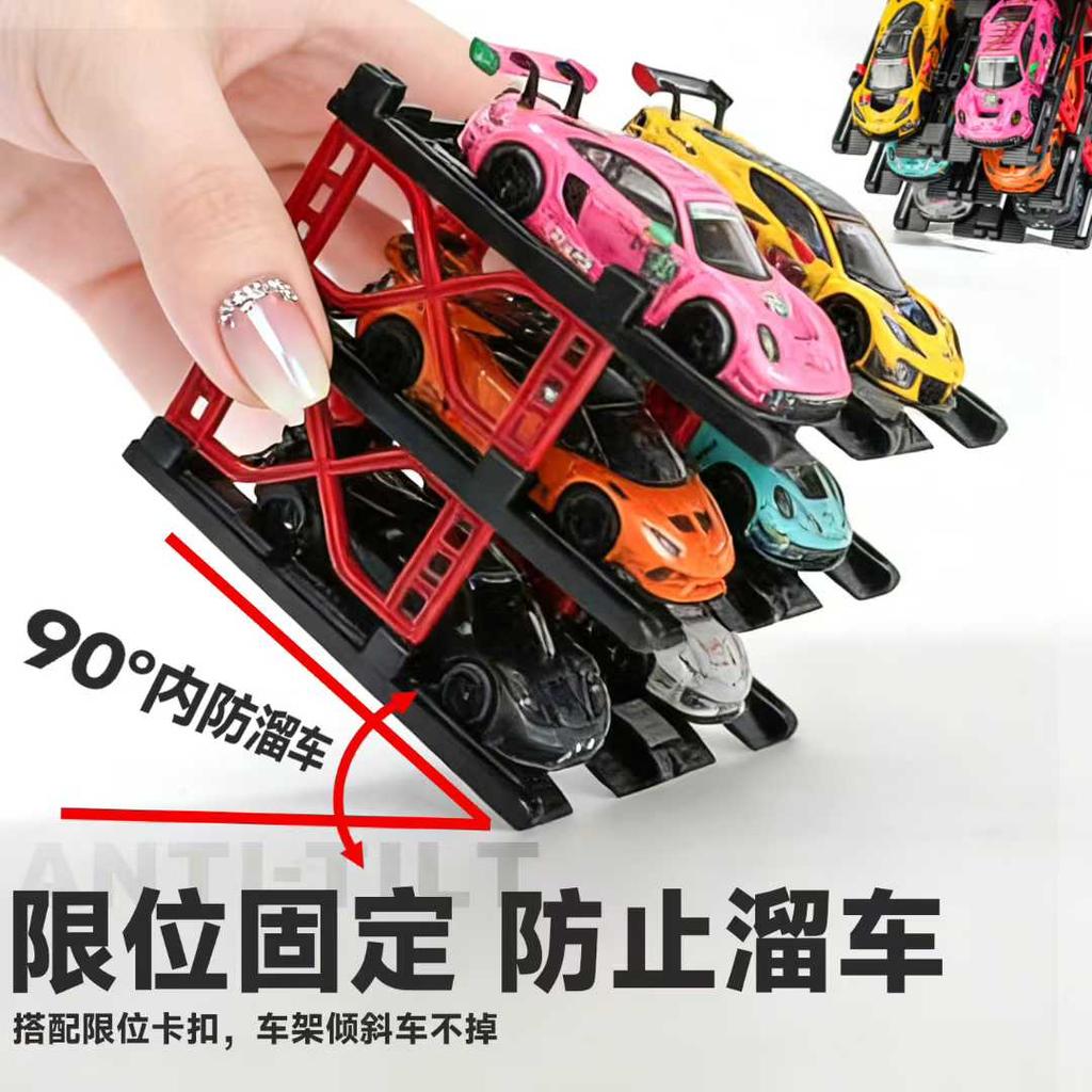 HJMX 1/64 Three-dimensional Parking Rack Module Free-splicing Vehicle for Displaying and Storing Shelves in A Static Position