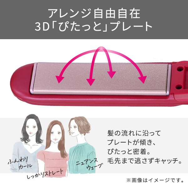 Tescom Haarglätter, negative Ionen, 26 mm, Temperatureinstellung, Sperre, Speicher, automatische Abschaltung, Öffnen/Schließen, Sperre, Easy-Pull-Stecker, Marineblau, TS430A-A