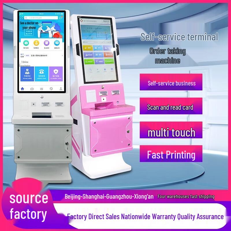 Hospital Self-Service Kiosk CN Plug (adapter Included)