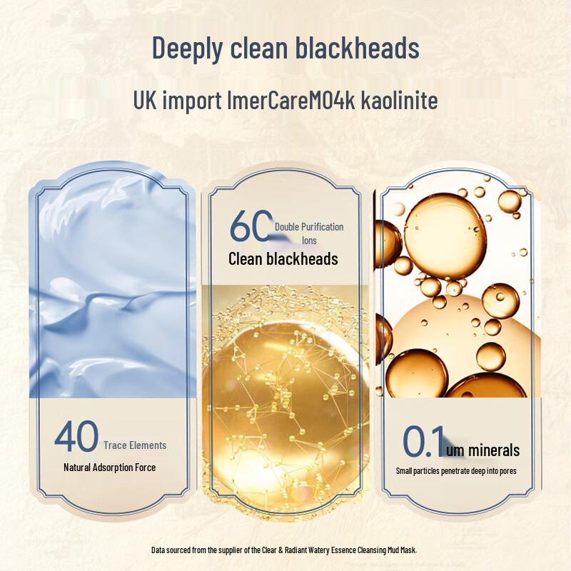 TOUMI Deep Cleansing Mud Mask