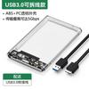 Shuole 2.5-inch SATA External HDD SSD Enclosure