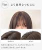 AQUADOLL Wig, Medium, Short, See-Through Bangs, Bob, Blonde, Brown, High Tone, Free Size, JBK. Japanese Black, wg366JBK