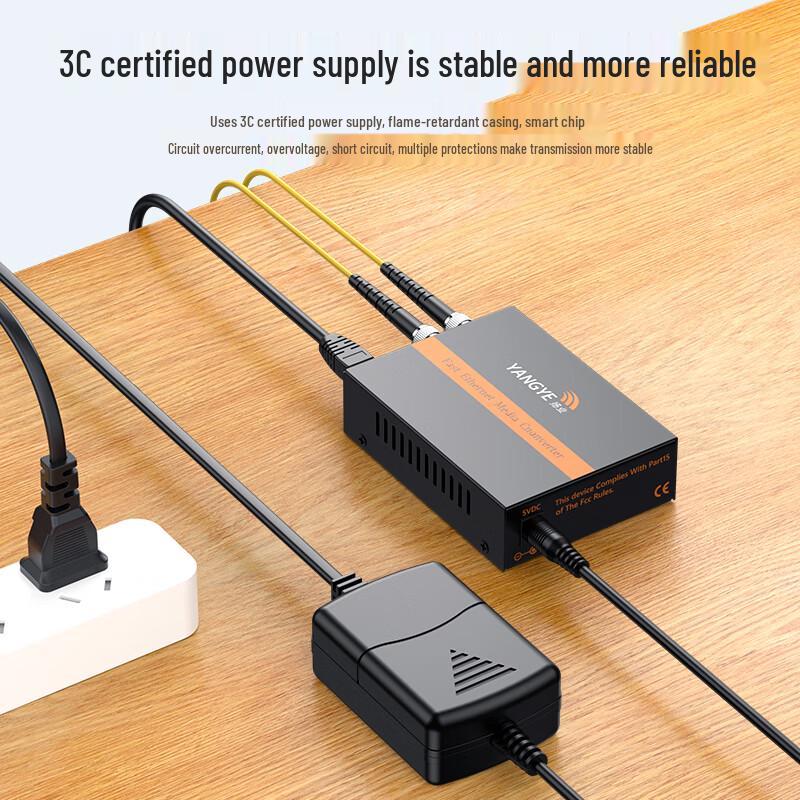 Yangye Gigabit Single-Mode Dual-Fiber Transceiver