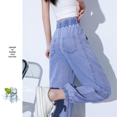 Handu Yishe Women's Tencel Harem High-Waist Tapered Jeans