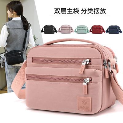 Γυναικείες τσάντες – Τσάντες crossbody