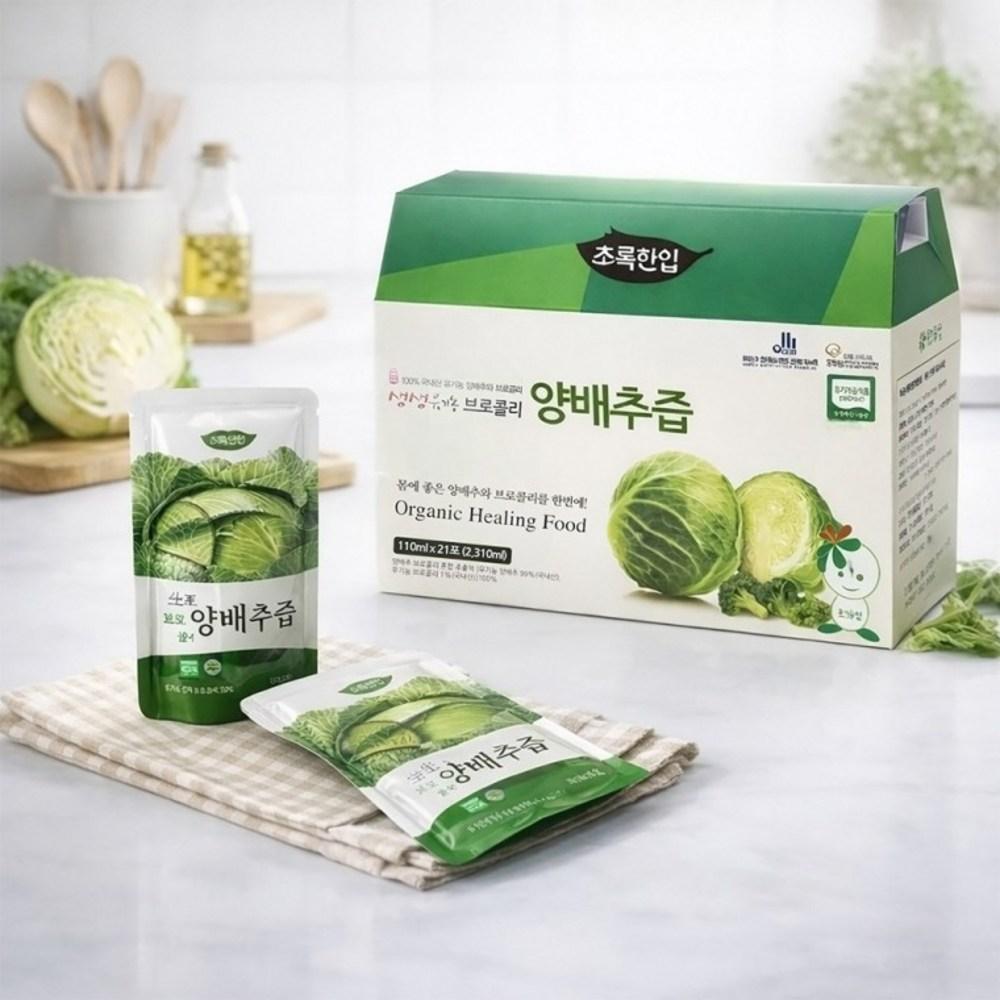 Organic Broccoli and Cabbage Juice 110ml 21 Packets 1 Pcs