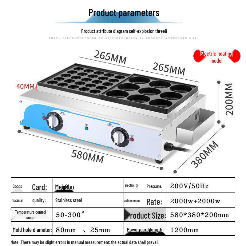 Electric 18-Hole Egg Burger and Red Bean Cake Maker for Street Stalls